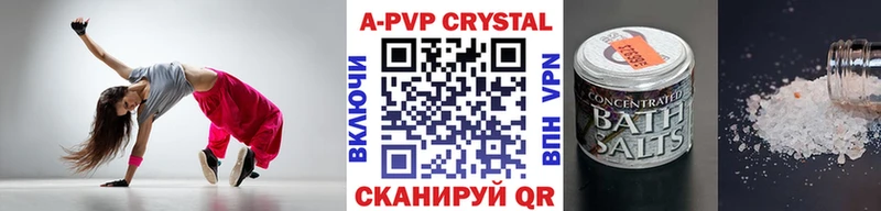 Наркошоп купить ГАШ  КОКАИН  Мефедрон  МАРИХУАНА  Беломорск