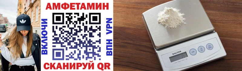 АМФЕТАМИН Premium  Купить  Беломорск 