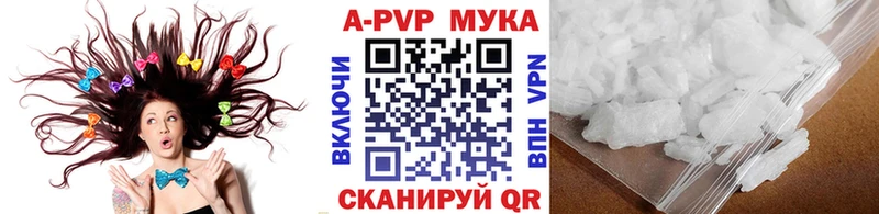 APVP крисы CK  Купить где  Беломорск 