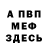 АМФЕТАМИН VHQ Yura Polischuk