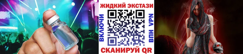 БУТИРАТ оксибутират  Купить закладки  Беломорск 