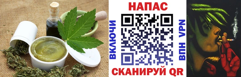 Купить закладки  Беломорск  Еда ТГК конопля 