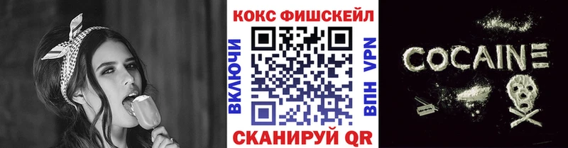 Купить  Беломорск  Кокаин 98% 