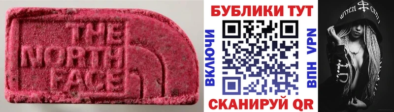 Купить  Беломорск  Ecstasy VHQ 