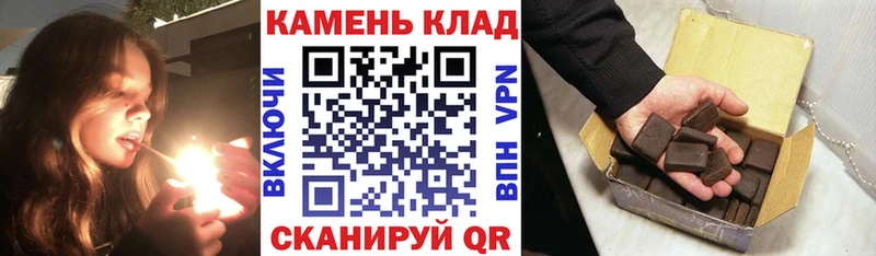 Гашиш AMNESIA HAZE  Купить где  Беломорск 