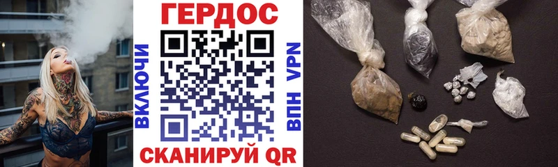 ГЕРОИН Heroin Беломорск