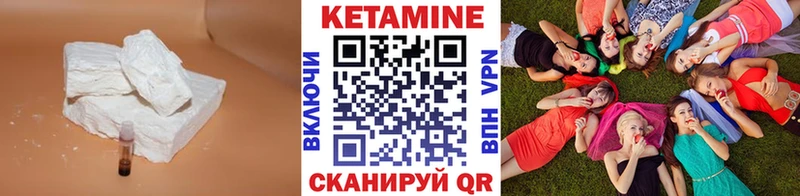 Купить где  Беломорск  Кетамин ketamine 