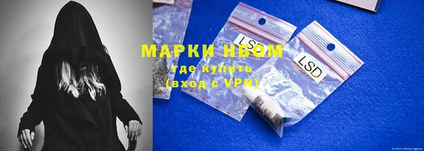 кокаин премиум Аркадак
