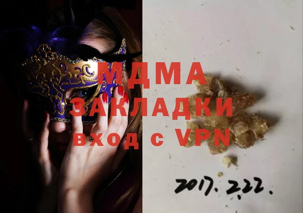 ГАЛЛЮЦИНОГЕННЫЕ ГРИБЫ Армянск