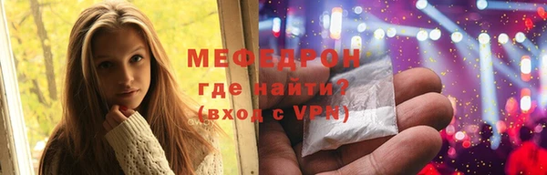ГАЛЛЮЦИНОГЕННЫЕ ГРИБЫ Армянск