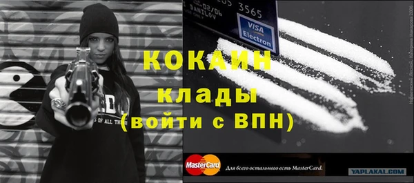 кокаин премиум Аркадак