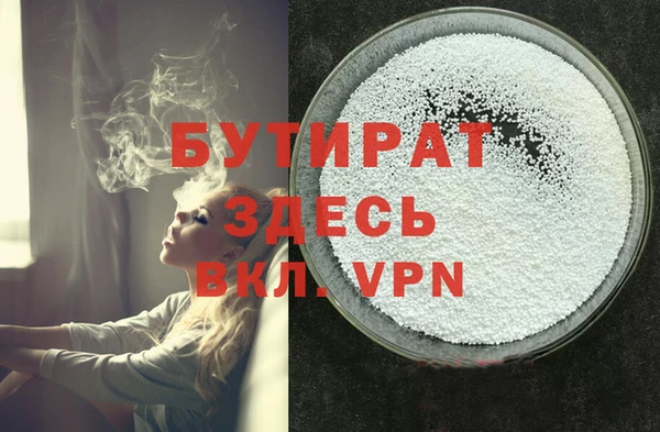 ГАЛЛЮЦИНОГЕННЫЕ ГРИБЫ Армянск