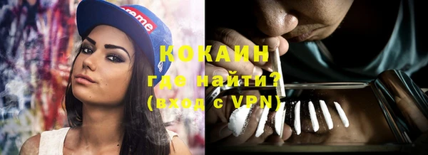 бутик Арсеньев