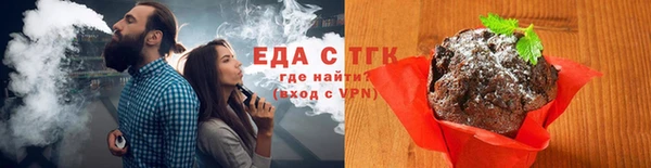 ГАЛЛЮЦИНОГЕННЫЕ ГРИБЫ Армянск