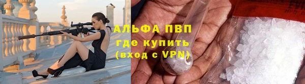 бутик Арсеньев