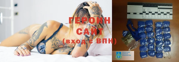 бутик Арсеньев