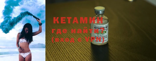 бутик Арсеньев