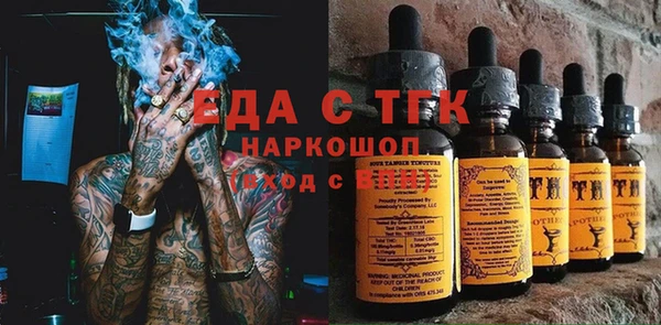 бутик Арсеньев