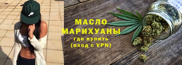 бутик Арсеньев