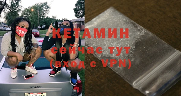 кокаин премиум Аркадак
