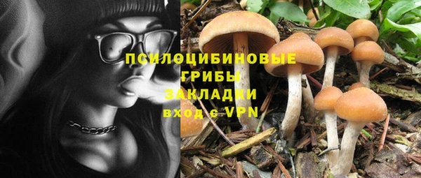 кокаин премиум Аркадак