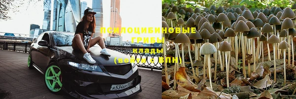 кокаин премиум Аркадак