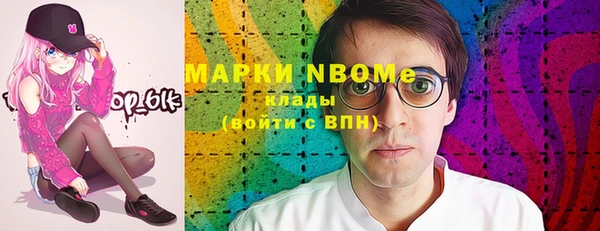 кокаин премиум Аркадак