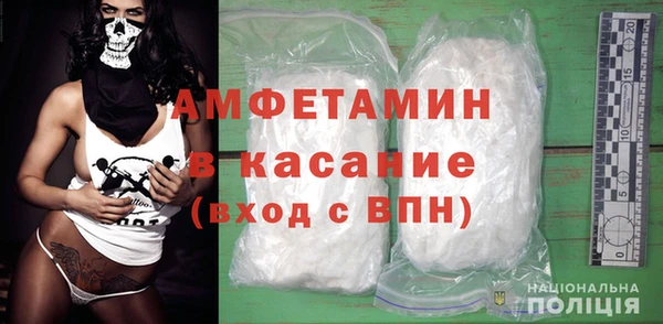 кокаин премиум Аркадак