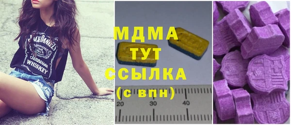 ГАЛЛЮЦИНОГЕННЫЕ ГРИБЫ Армянск