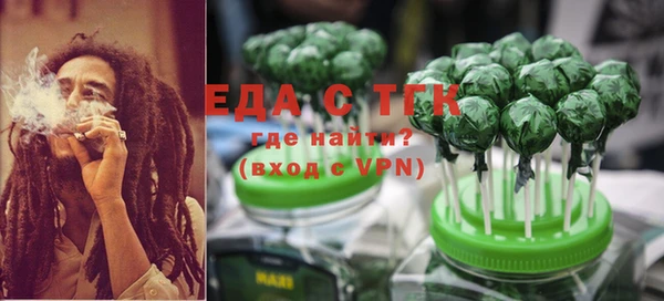 ГАЛЛЮЦИНОГЕННЫЕ ГРИБЫ Армянск