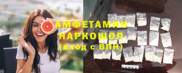 бутик Арсеньев