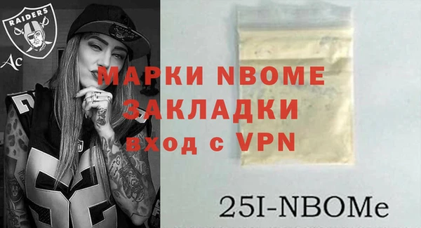 кокаин премиум Аркадак