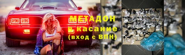 бутик Арсеньев