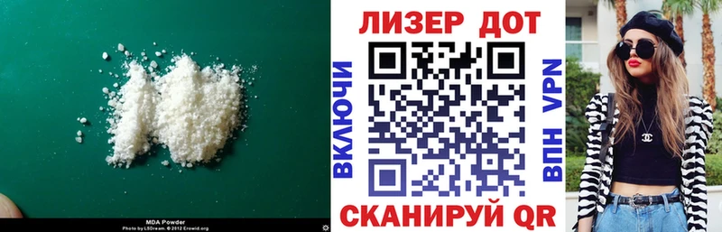 ЛСД экстази ecstasy  Купить закладки  Беломорск 