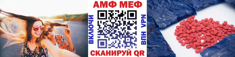 Купить  Беломорск  Метамфетамин кристалл 