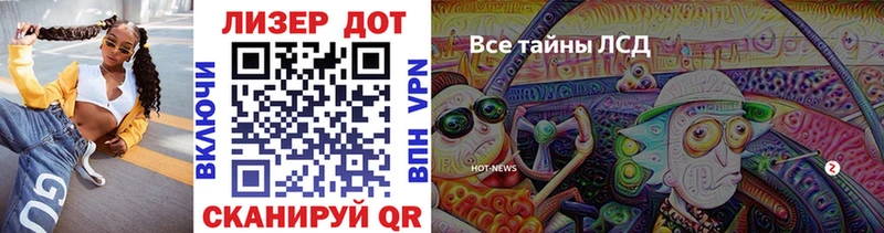 Купить закладки  Беломорск  Марки N-bome 1,8мг 