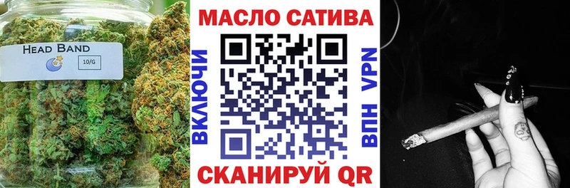 Купить где  Беломорск  ТГК вейп 