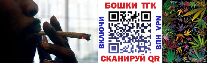 Купить где  Беломорск  Бошки марихуана план 